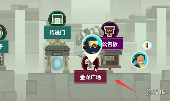 《潜水员戴夫》竞速海马位置大全