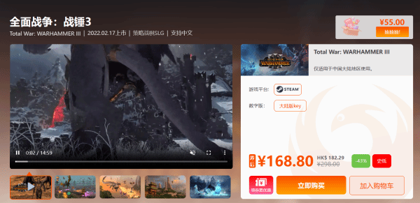 《完美音浪》闪促89元