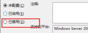 win10兼容性找不到了解决方法 win10为什么找不到兼容性