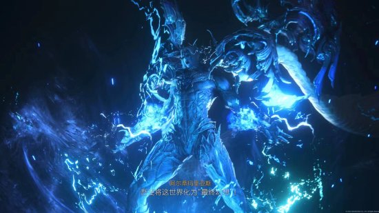 剧透警告!《最终幻想16》玩家热议结局到底怎么样？