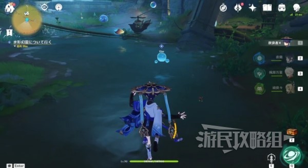 《原神》3.8琉形蜃境水形幻灵位置汇总 捉迷藏小水珠在哪