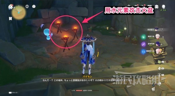 《原神》3.8琉形蜃境水形幻灵位置汇总 捉迷藏小水珠在哪