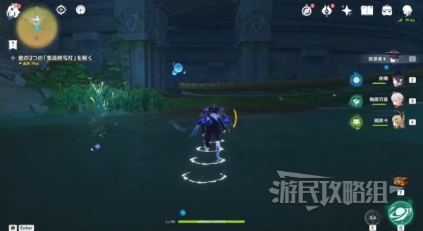 《原神》3.8琉形蜃境水形幻灵位置汇总 捉迷藏小水珠在哪