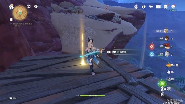 《原神》3.8版如留旧时的星影限时任务攻略