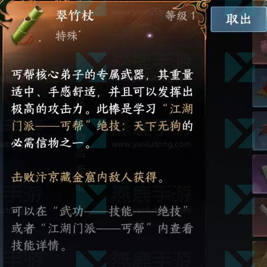 逆水寒手游门派信物怎么获得 门派信物获得方法