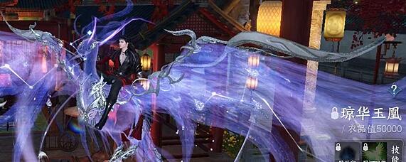 逆水寒手游琼华白羽获取途径
