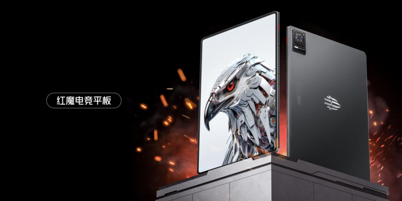 红魔8S Pro系列首发骁龙8Gen2领先版+24GB运存，电竞玩家新神装！