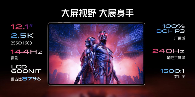 红魔8S Pro系列首发骁龙8Gen2领先版+24GB运存，电竞玩家新神装！
