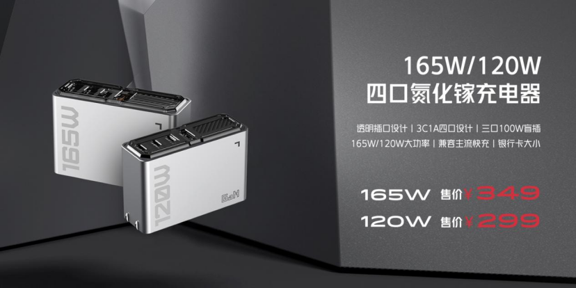 红魔8S Pro系列首发骁龙8Gen2领先版+24GB运存，电竞玩家新神装！