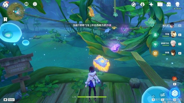 《原神》如留旧时的星影任务流程