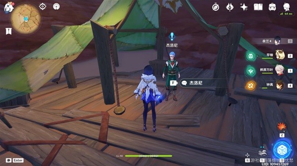 《原神》如留旧时的星影任务流程