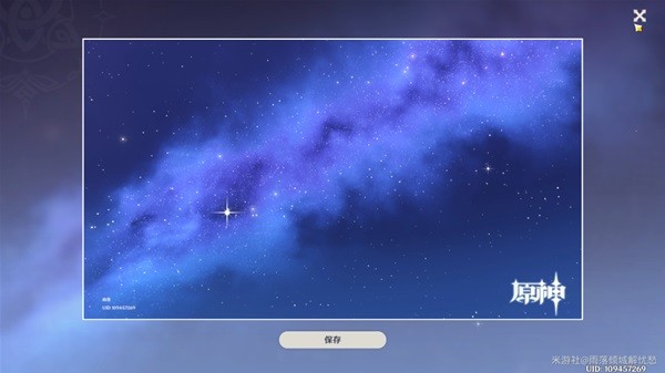 《原神》如留旧时的星影任务流程