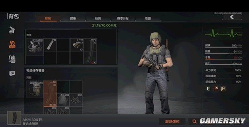 暗区突围快速搜刮顺利撤离技巧 怎么快速搜刮