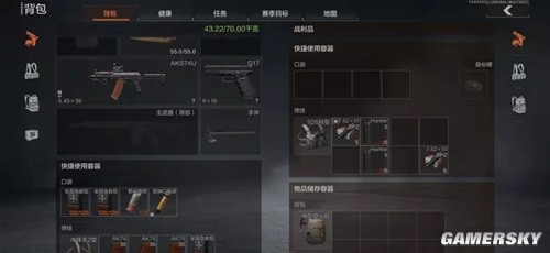 暗区突围快速搜刮顺利撤离技巧 怎么快速搜刮