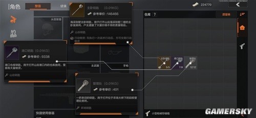 暗区突围快速搜刮顺利撤离技巧 怎么快速搜刮