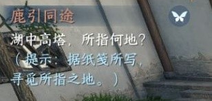 《逆水寒手游》平天门门派加入教程 平天门技能信物位置说明