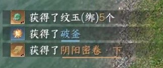 《逆水寒手游》平天门门派加入教程 平天门技能信物位置说明