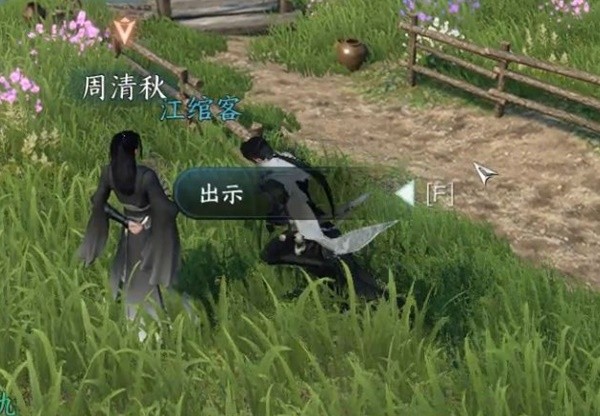 《逆水寒手游》平天门门派加入教程 平天门技能信物位置说明