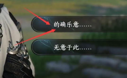 《逆水寒手游》平天门门派加入教程 平天门技能信物位置说明