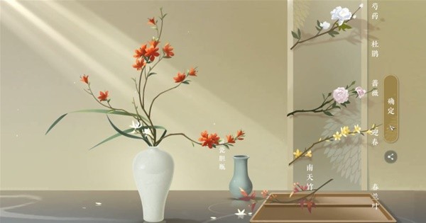 《逆水寒手游》平天门门派加入教程 平天门技能信物位置说明