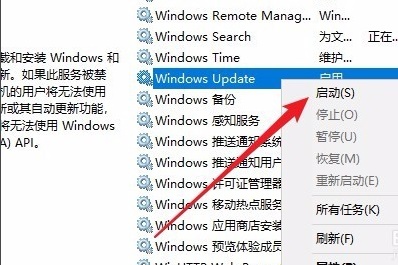 win10 21h1更新失败解决方法 win10 21h1正式版更新内容