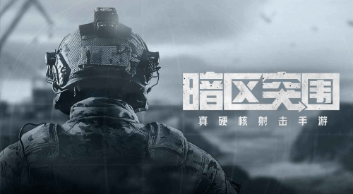 暗区突围垃圾仔各大地图解析及赚钱攻略 垃圾仔怎么赚钱