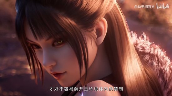 《永劫无间》新英雄“玉玲珑”：九尾狐极致美艳