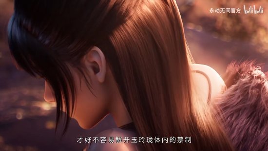 《永劫无间》新英雄“玉玲珑”：九尾狐极致美艳
