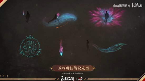 《永劫无间》新英雄“玉玲珑”：九尾狐极致美艳