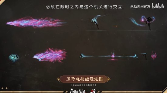 《永劫无间》新英雄“玉玲珑”：九尾狐极致美艳
