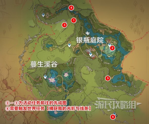 《原神》3.8聚流映灯先成图位置及解法汇总 先成图解谜攻略
