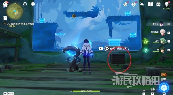 《原神》3.8聚流映灯先成图位置及解法汇总 先成图解谜攻略