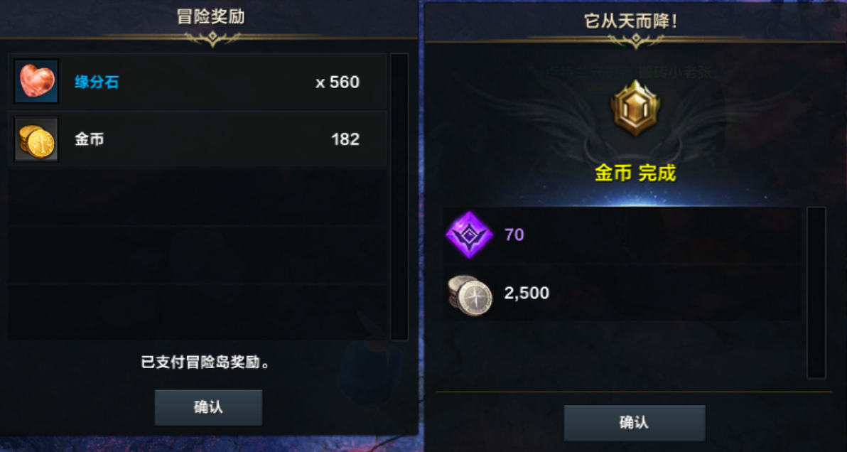 命运方舟金币怎么获得 金币产出渠道一览