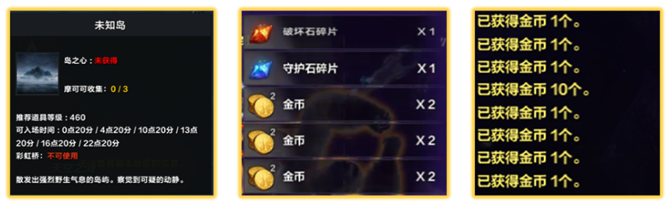 命运方舟金币怎么获得 金币产出渠道一览