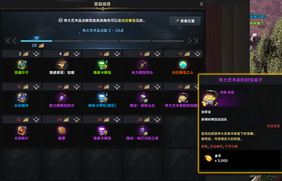 命运方舟金币怎么获得 金币产出渠道一览