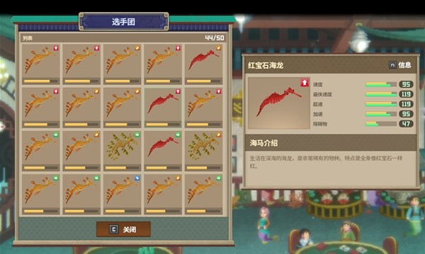 《潜水员戴夫》枪械选择及中后期料理推荐 主店及分店员工配置