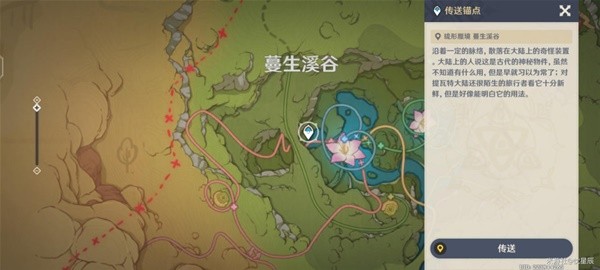《原神》3.8版如留旧时的星空任务完成方法