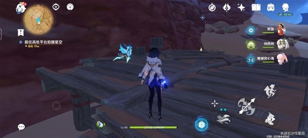 《原神》3.8版如留旧时的星空任务完成方法