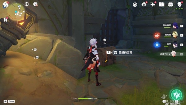 《原神》流形蜃境南部宝箱收集指南