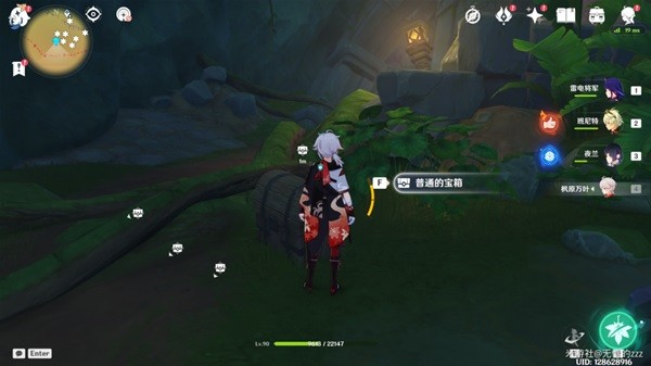 《原神》流形蜃境南部宝箱收集指南