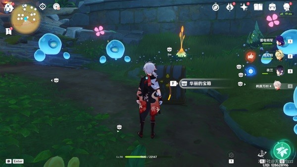 《原神》流形蜃境南部宝箱收集指南
