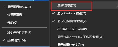 win1021h1任务栏新增内容 win10 20h2 任务栏颜色