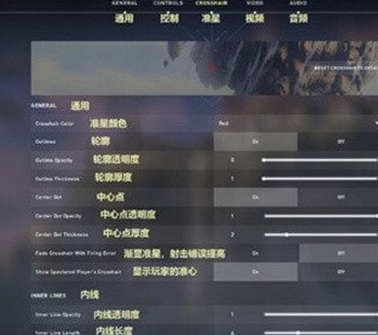 无畏契约灵敏度怎么调 灵敏度设置方法