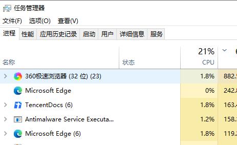 win1021h1卡死解决方法 win1021h1更新后死机