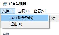 win1021h1卡死解决方法 win1021h1更新后死机