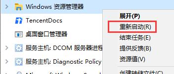 win1021h1卡死解决方法 win1021h1更新后死机