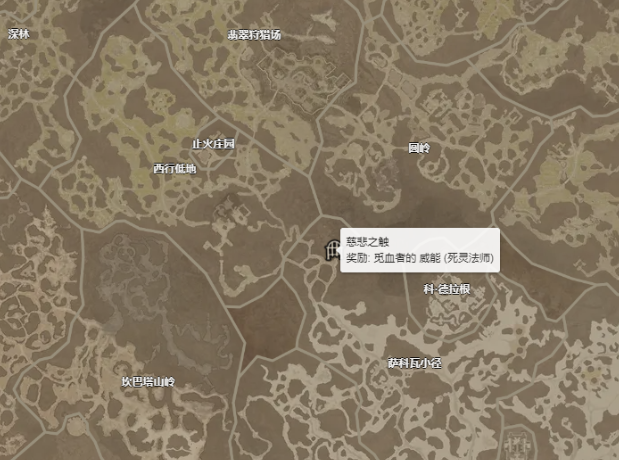 《暗黑破坏神4》觅血者威能怎么得？觅血者威能获取攻略