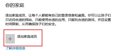 微软应用商店删了后下载安装教程