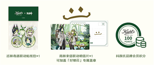 原神科颜氏巡林奇遇联动快闪店明日开启杭州站