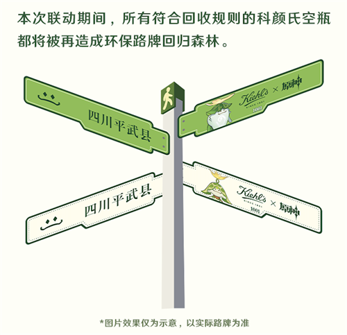 原神科颜氏巡林奇遇联动快闪店明日开启杭州站